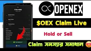 Oex Claim Live | Oex Withdraw | Satoshi OpenEX Withdraw Update | Satoshi OEX Claim | 1 OEX Price