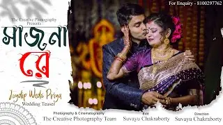 Joydip & Priya || A Cinematic Wedding Teaser || THE CREATIVE PHOTOGRAPHY TEAM || 8100297762 || Viral