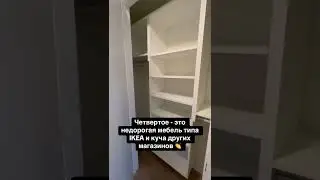 Аренда квартиры в Майами, а также, почему в Америке квартиры сдают без мебели?