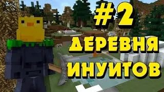 По одному моду Minecraft #2 | Поломанная серия