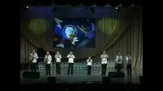 Ансамбль 