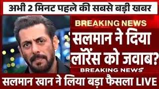 सलमान खान ने दिया गैंगस्टर लॉरेंस को जवाब? Salman Khan Lawrence Bishnoi Video Exposed| Breaking News