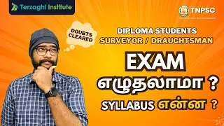 நான் எத Choose பண்ணனும்🤔🤔 ??? | Terzaghi Institute