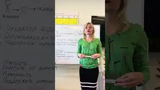 Ценность здоровья
