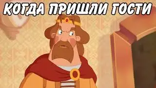It is said not to let in | Three Heroes