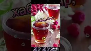 Пар юкә