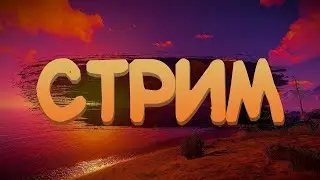 ГОТОВКА БОРЩ 😋 /  ОБЕД  НА СЕМЬЮ ❤️🥰 / 24 АВГУСТА 2024