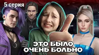 НЕМНОЖЕЧКО ШАЛЮ И ПОЛУЧАЮ ПО ШАПКЕ  | CYBER STORY 5 СЕРИЯ
