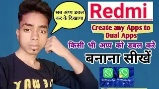 All Redmi Dual App Feature On Your Phone Double App Kaise Chalayen 2022