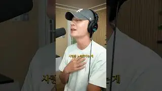 박원 노력 커버해봄