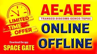 AE-AEE  Transco - Discoms - Genco  - Tgpsc  saimedha koti