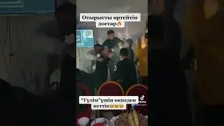 Олжас Оспан “Гүлім”-атты әніміз шықты шүкір🤲🏻