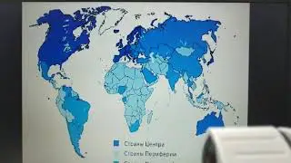 Видеоурок Субъекты мирового хозяйства география 9 класс