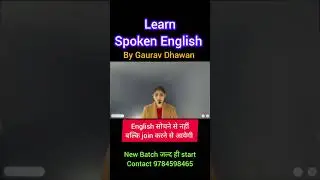 Spoken English By Gaurav Dhawan | Best Course for Spoken English | Online & offline Speaking Course