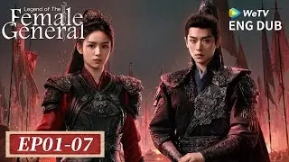 ENG DUB丨EP01-07【Legend of The Female General 锦月如歌】Lady General's Revenge | Zhou Ye, Cheng Lei | WeTV