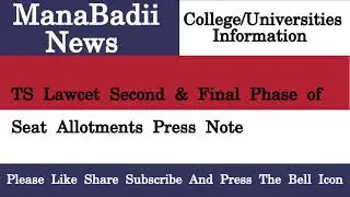 TS Lawcet Second & Final Phase of Seat Allotments Press Note