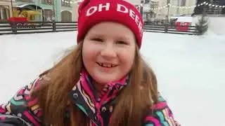каток 17.01.22
