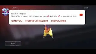 вот что выпало с пасса