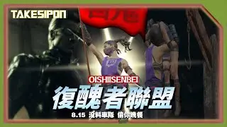 TK DBD l Dead by daylight l 黎明死線 ➤醜狗集結，毫無默契的塑料車隊，薛丁格的Shift鍵