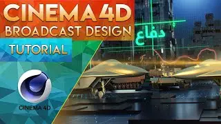 Cinema4d Broadcast Design Tutorial | Professional