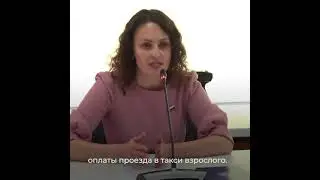 #детскиекреславтакси05