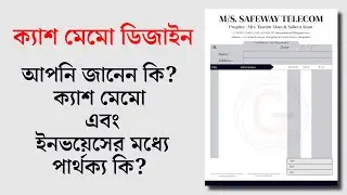 How to design Cash Memo - Invoice design - cash memo design - Bangla tutorials