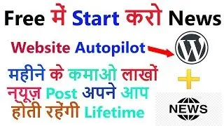 How Make Autopost Free news website | Free domain name | Free Hosting