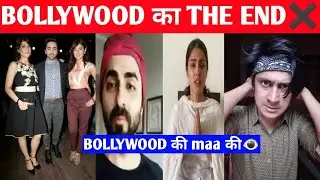 END OF BOLLYWOOD | ANURAG BISHT