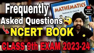 𝗡𝗘𝗪 𝗡𝗖𝗘𝗥𝗧 𝗖𝗟𝗔𝗦𝗦 𝟵𝘁𝗵 𝗠𝗮𝘁𝗵𝘀 Most Important Questions | Chapterwise | 𝗘𝘅𝗮𝗺 𝟮𝟬𝟮𝟯-𝟮𝟰 | CBSE Class 9 Maths