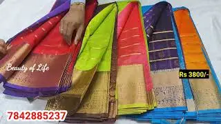 మంగళగిరి పట్టు చీరలు హోల్సేల్ ప్రైస్ ll Mangalagiri Pattu Sarees ll Handlooms