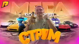 🔴ВЕЧЕРНИЙ СТРИМ! МУТИМ 50КК РАДМИР РП+ ВЕБКА🔥[РАДМИР РП КРМП🔥RADMIR RP]