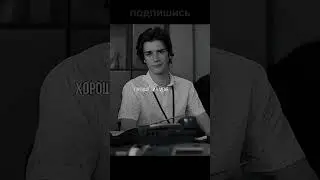 Как на счёт тебя? #shorts