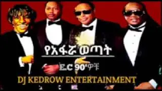 Ethiopian Nonstop music 90th (Yeafarua wotate DJ Kedrow) Vol (