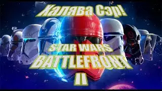 STAR WARS Battlefront II