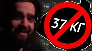 Я СОВЕРШИЛ НАСТОЯЩЕЕ ЗЛОДЕЯНИЕ В STALCRAFT!