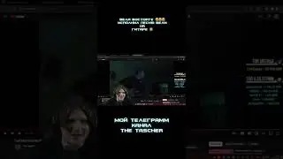 ВЕЛЯ СКАЗАЛ ЧТО Я ТАЛАНТ 😼 