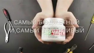 Новая формула Эко Чистика очищает еще эффективнее