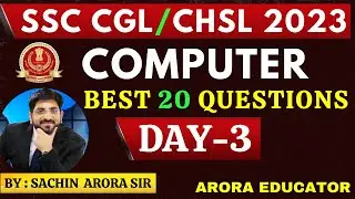 SSC CGL Computer Classes | SSC CHSL Computer Classes | SSC CGL CHSL Computer Classes | Day-3 |