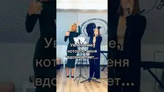 #вокал #голос #занятиявокалом #педагог #логопед #детскийцентрпсков