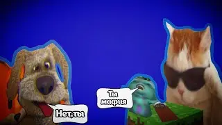 МЕМНЫЕ ЮТУБЕРЫ ИГРАЮТ В МАФИЮ