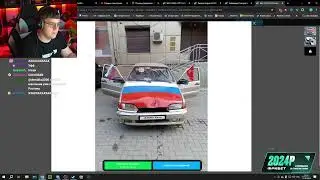 Окак