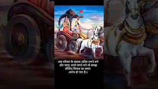 Bhagvad Geeta Quotes-7 #shortsvideos #shortstatus #shorts #bhagwadgeeta #bhagwadgita #bhagvadgita