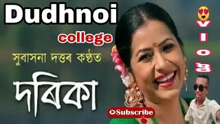 Subasana dutta ❤️ // dudhnoi college freshers party 😘 // Assamese vlog 👍