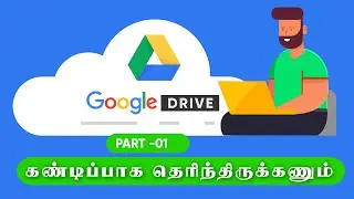 How to use Google Drive - Tutorial for Beginners in Tamil | Part 1|