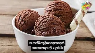 Health Various 2