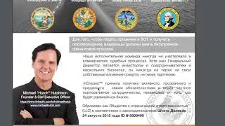 Легальность