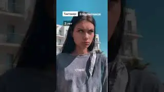 #pov