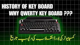 interesting information of Qwerty Keyboard revolution