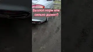 Сильно дымит? на улице 0°