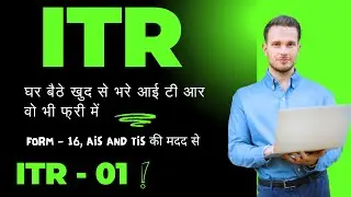 How to File Income Tax Returns Easily?  ITR Filing Online 2024-25 | Income Tax Return (ITR 1)